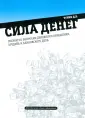 Тулин Дмитрий Владиславович