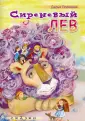 Полковая Дарья