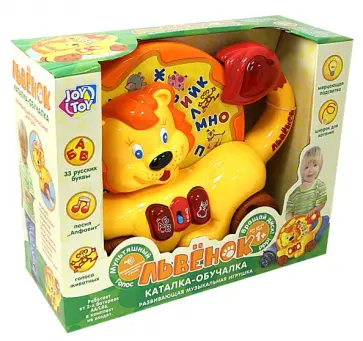 Каталка-обучалка "Львенок". Развивающая музыкальная игрушка (Р40599) обложка книги