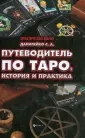 Данилейко Сергей Александрович