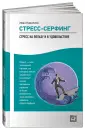 Кириллов Иван