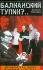 Гаврилов Виктор