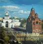 Глебова Тамара