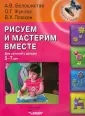 Плюхин Виктор Устинович