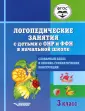 Лазаренко Лариса Викторовна