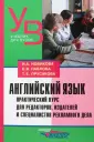 Прусакова Татьяна Евгеньевна
