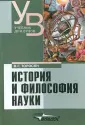 Торосян Вардан Григорьевич