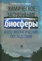 Карпова Елена Анатольевна