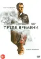 Джонсон Райан