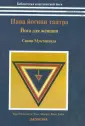 Свами Муктананда