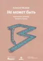 Иванов Алексей Николаевич