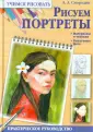 Смородин Артем Александрович