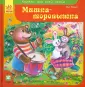 Мазур Яна