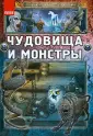 Секс и сексуальное поведение в фантастике — Википедия