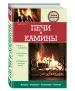Миниатюра 2