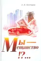 Нестеров Андрей Иванович