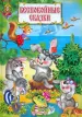 Миниатюра 1