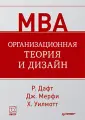 Мерфи Джонатан