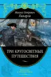 Миниатюра 1