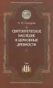 Миниатюра 1