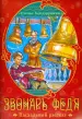Миниатюра 1