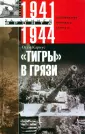 Кариус Отто