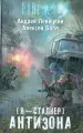Миниатюра 1