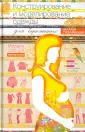 Стеблянская Наталья Георгиевна
