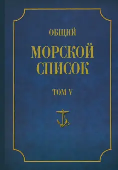 Военно-историческая библиотека