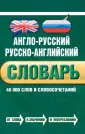 Хинтон Джулия