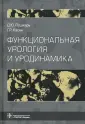 Данилов Вадим Валериевич