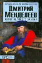 Никитин Кирилл Михайлович