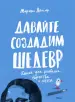Миниатюра 1
