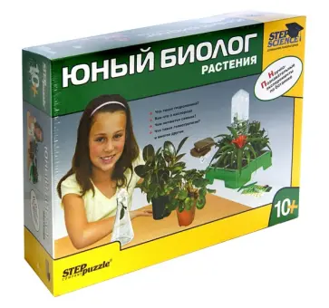 Домашняя лаборатория "Юный биолог. Растения" (76048) обложка книги