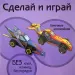 Миниатюра 1