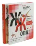 Миниатюра 1