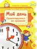 Миниатюра 1