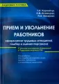 Козинцева Светлана Валерьевна