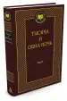 Миниатюра 2
