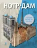 Миниатюра 1