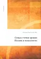 Муххамад Рида Салари Фар