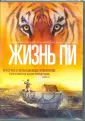 Ли Энг