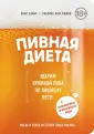 Буйар Йенс