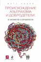 Мозг на 100%