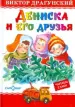 Миниатюра 1