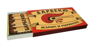 Тома Феллер - Барбекю Тома Феллер - Барбекю обложка книги