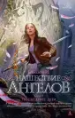 И Сьюзен