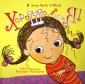 Книжки XXI века