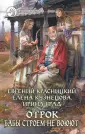 Кузнецова Елена Анатольевна