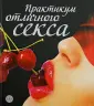Тейлор Саманта